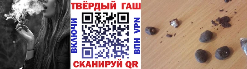 Как найти наркотики Выборг КОКАИН СК ГАШ МЕФ