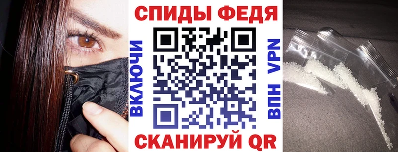 как найти закладки  Выборг  Амфетамин 97% 