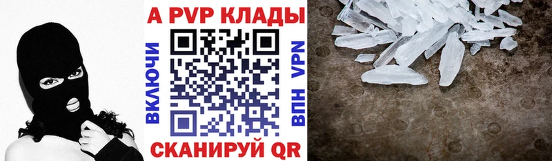 Alpha-PVP Соль  mega онион  Выборг 
