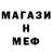 Кетамин ketamine Henry Mcfly