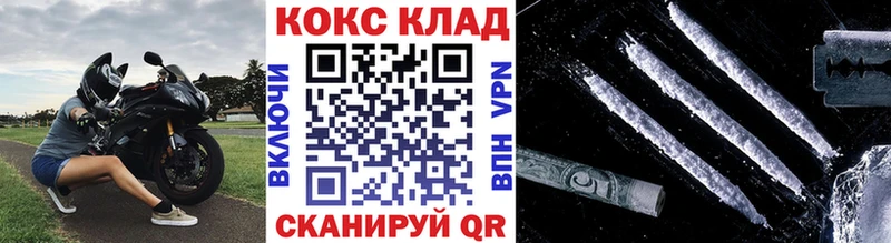 OMG ссылки Выборг КОКАИН Columbia сколько стоит