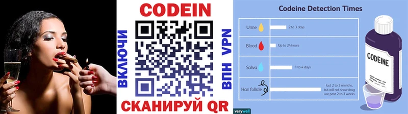 где найти наркотики  Выборг  Codein Purple Drank 
