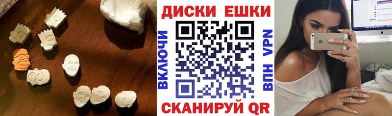 наркошоп Выборг Экстази 300 mg