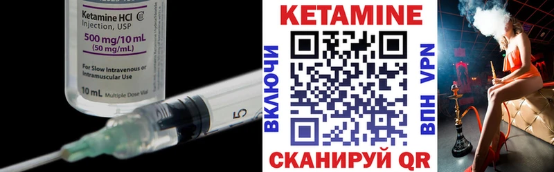 наркошоп  Выборг  Кетамин VHQ 