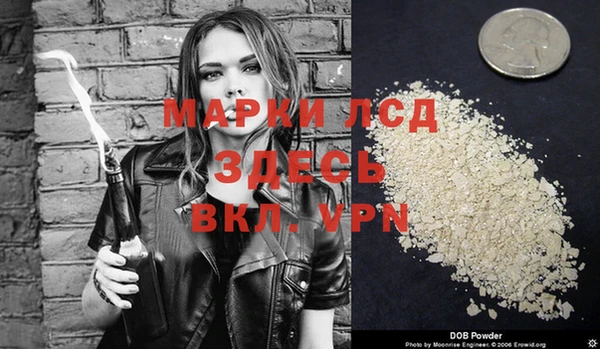 героин Березники