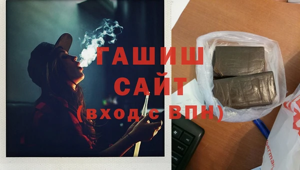 герыч Домодедово