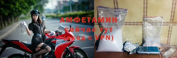 герыч Домодедово
