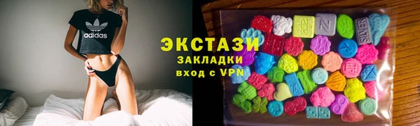герыч Домодедово