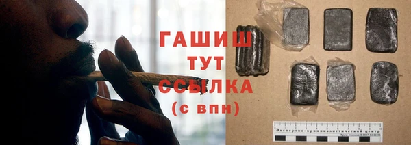 каннабис Верхний Тагил