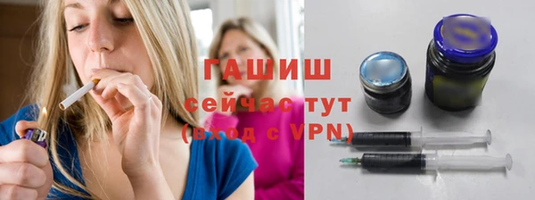 МДМА Одинцово