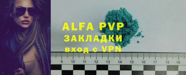 гашиш Верея
