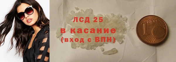 марки lsd Верхнеуральск