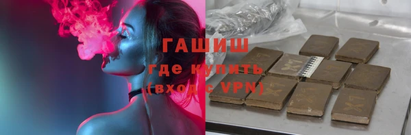 гашиш Верея
