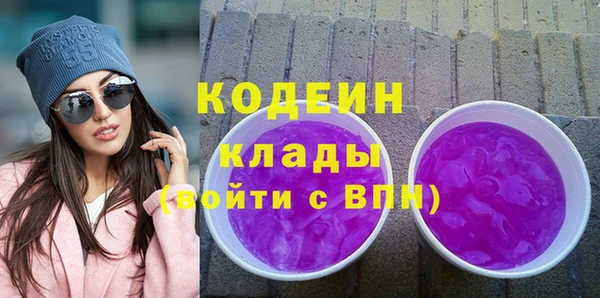 МДМА Одинцово