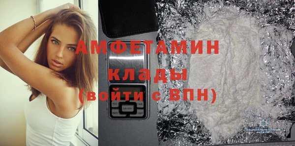 МДМА Одинцово