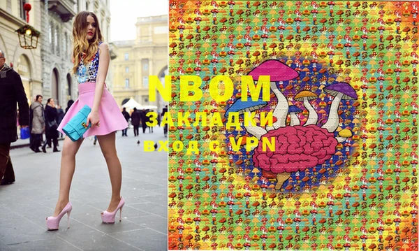 марки lsd Верхнеуральск