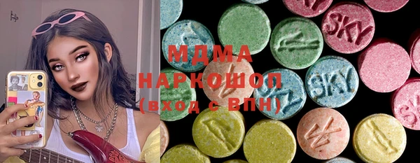 марки lsd Верхнеуральск