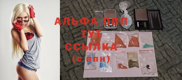 МДМА Одинцово