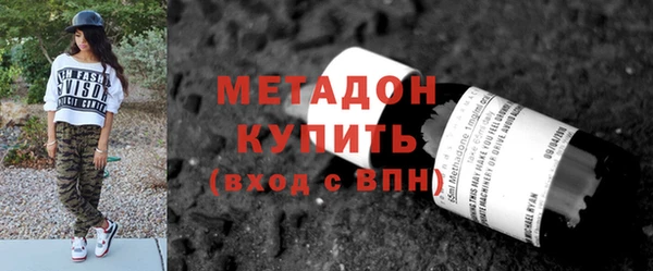 МДМА Одинцово