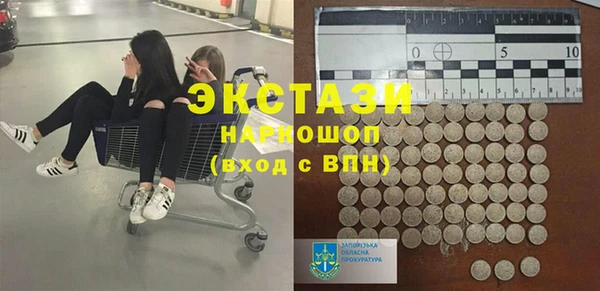 МДМА Одинцово