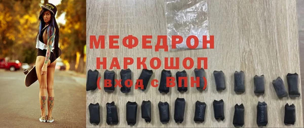 герыч Домодедово