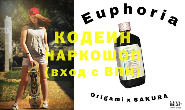 гашиш Верея