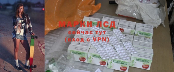 марки lsd Верхнеуральск