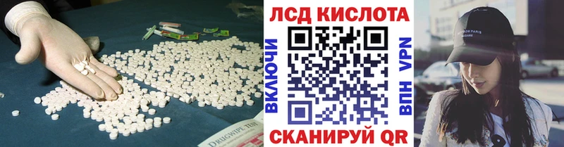 ЛСД экстази ecstasy  площадка клад  Выборг  где можно купить наркотик 