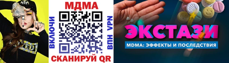 закладки  Выборг  МДМА VHQ 