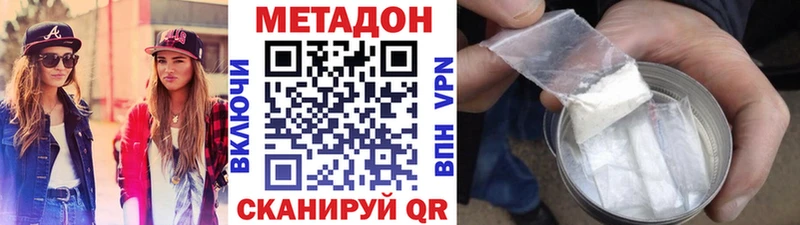 blacksprut зеркало  Выборг  МЕТАДОН кристалл  цена  