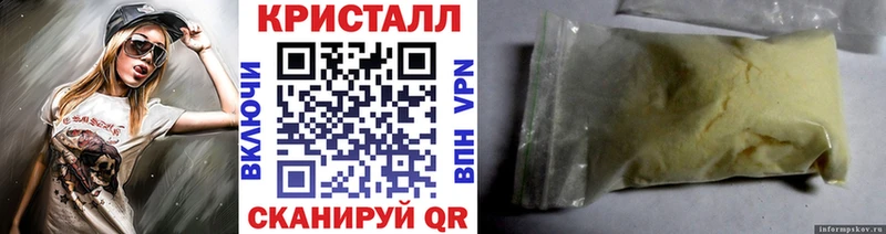 Первитин витя  цены наркотик  Выборг 