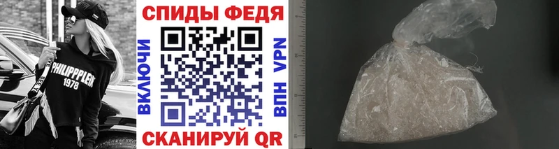 МЕТАМФЕТАМИН витя Выборг