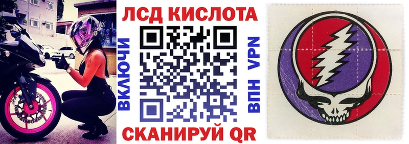 Марки 25I-NBOMe 1,5мг как найти закладки Выборг