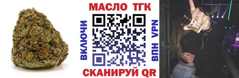 кракен зеркало  Выборг  Дистиллят ТГК концентрат 
