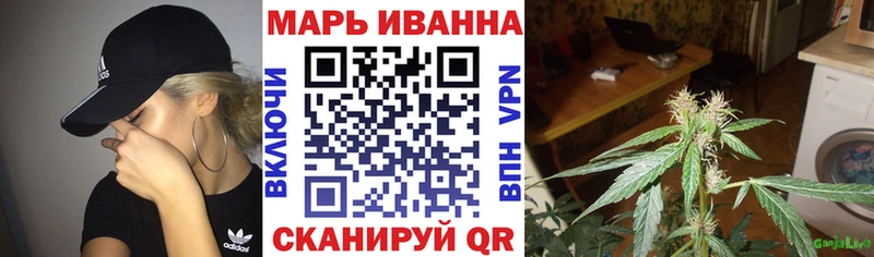 МАРИХУАНА гибрид Выборг