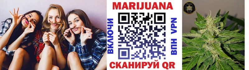 ссылка на мегу как зайти  Выборг  Каннабис VHQ 
